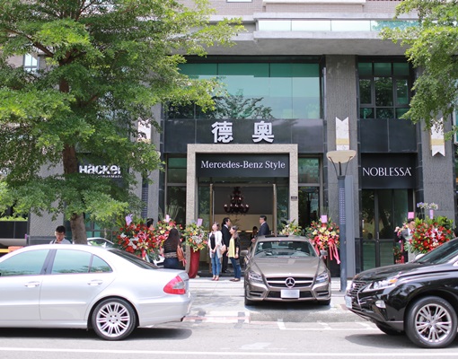 賓士傢俱高雄旗艦店盛大開幕